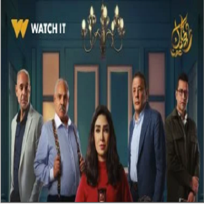 حسبة عمري 