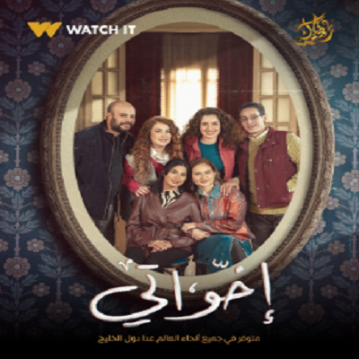 حاتم صلاح 