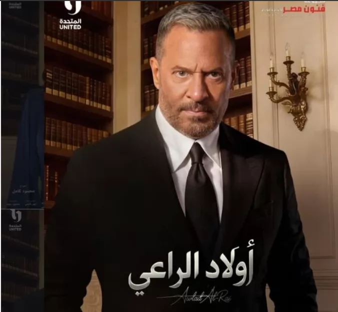 ماجد المصري 