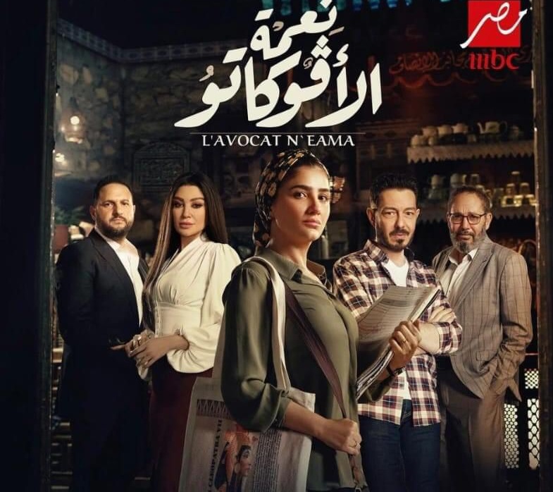 نعمة الأفوكاتو 