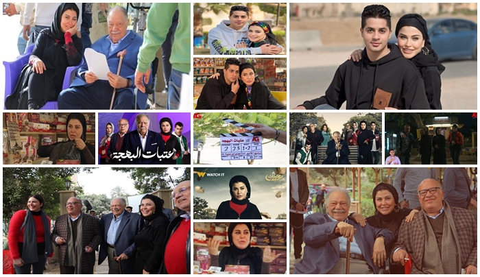 جومانا مراد من مسلسل 