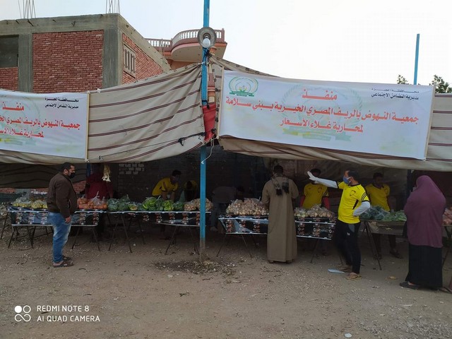 جمعية النهوض بالريف تقيم منافذ بيع مخفضة و تطهر شوارع بني سلامة 