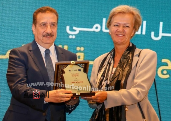 محافظ المنوفية يتسلم درع التكريم