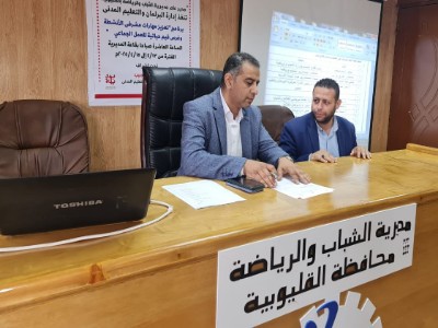 الدكتور وليد الفرماوي مدير الشباب والرياضة بالقليوبية