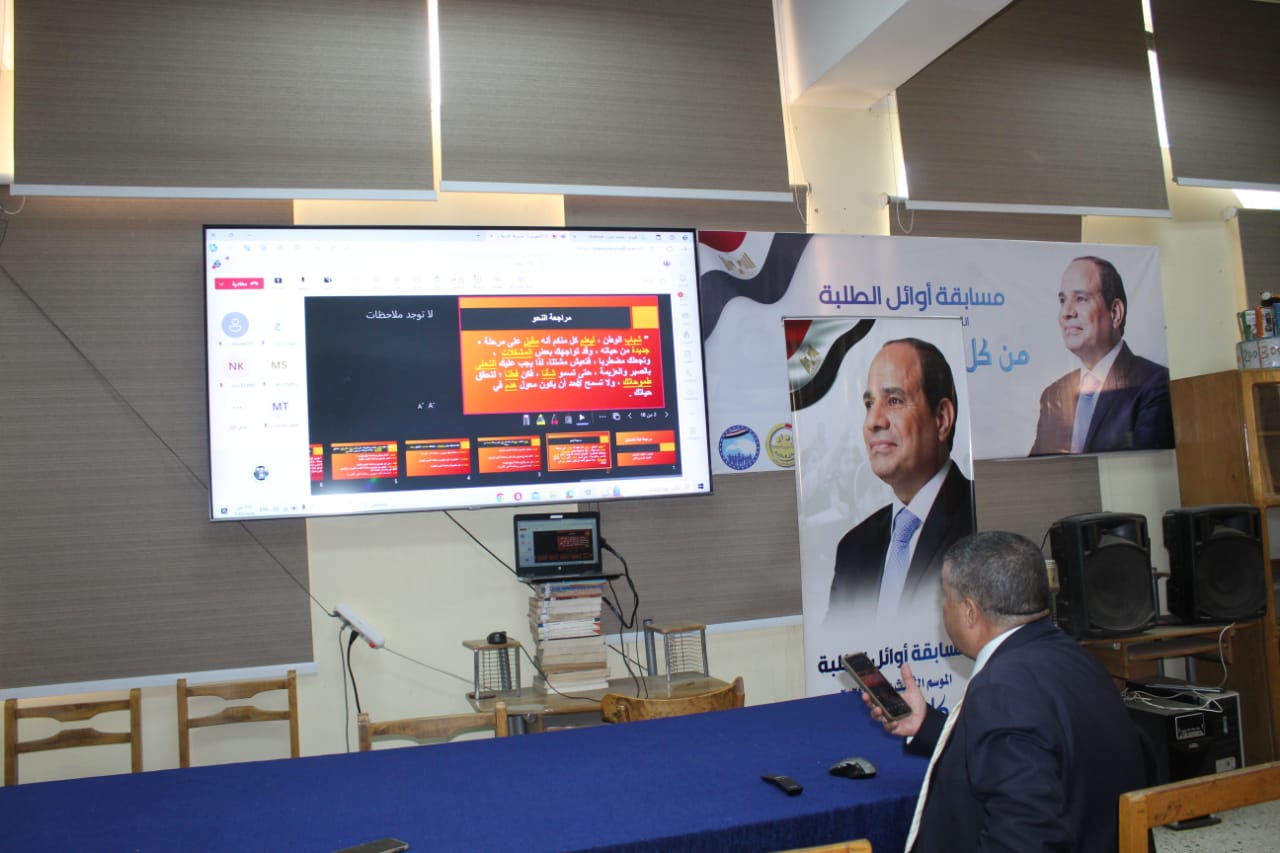 البث المباشر 