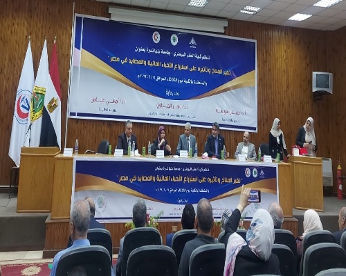 الطب البيطرى بجامعة بنها تنظم ندوة عن تغير المناخ وتأثيره على استزراع الأحياء المائية والمصايد