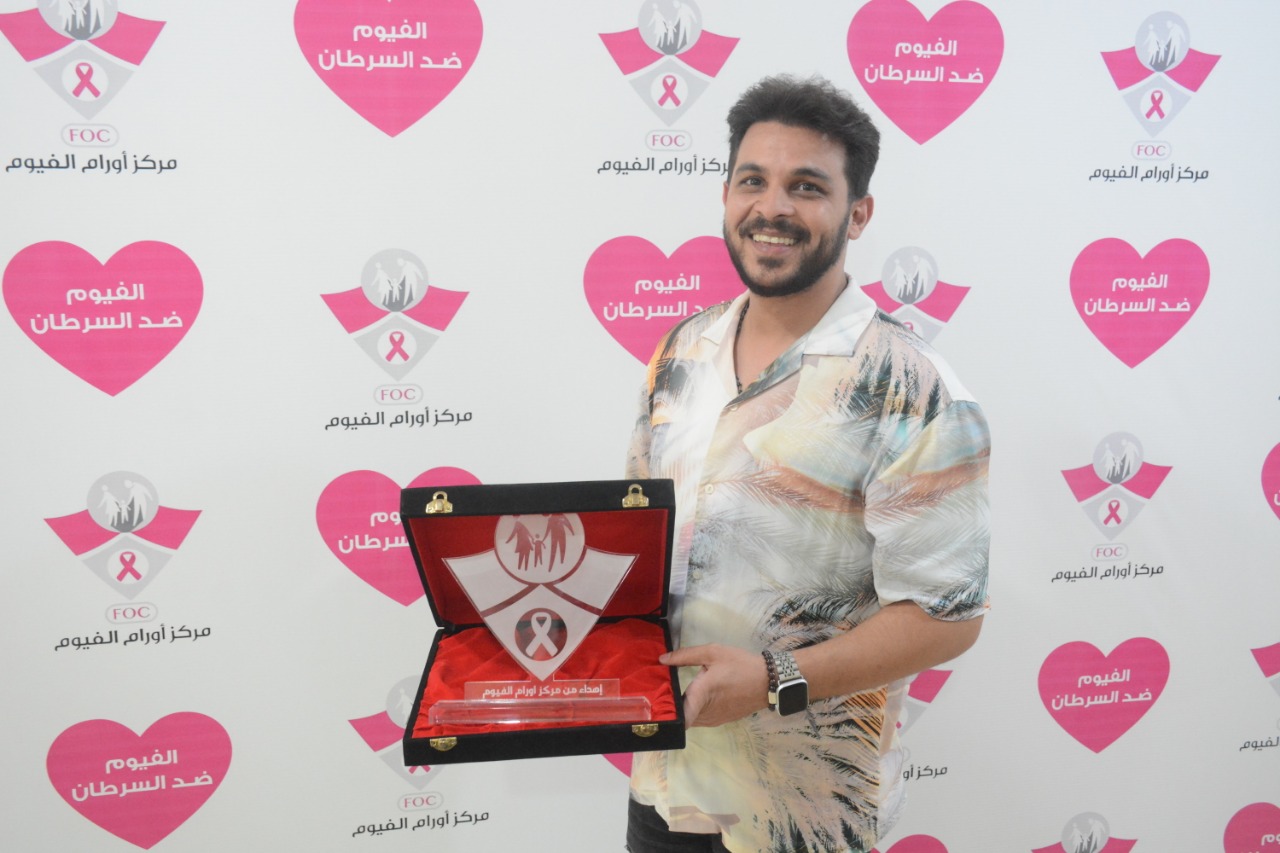 محمد رشاد يدعم مركز أورام الفيوم ويطالب الفنانين بتقديم الدعم النفسى المعنوى.. صور  