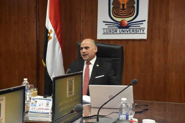 رئيس جامعة الأقصر يترأس مجلس إدارة مركز تنمية قدرات أعضاء هيئة التدريس والقيادات لبحث خطته التدريبية