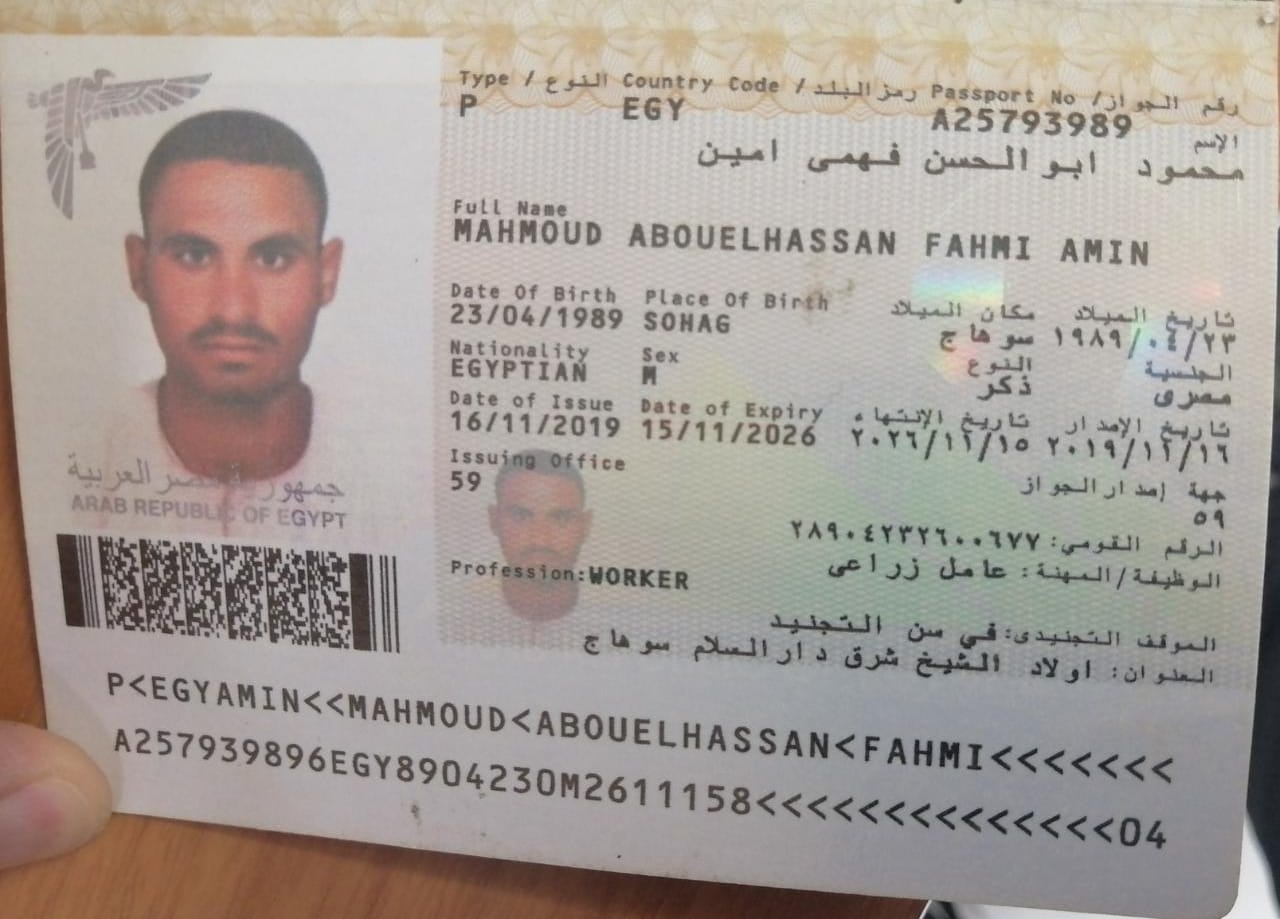 القوى العاملة تتابع وصول جثمان ومستحقات مصري توفي أثناء عمله بالرياض
