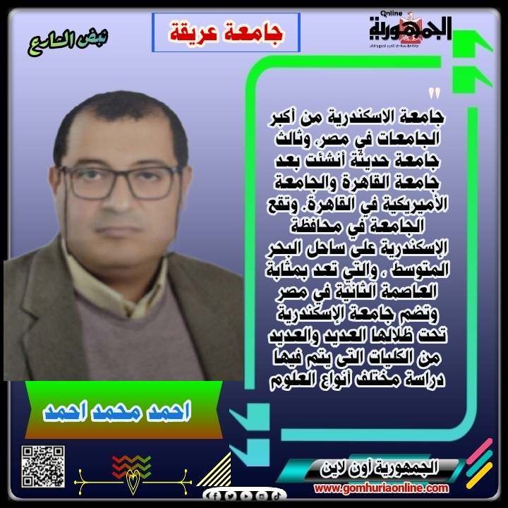 احمد محمد احمد