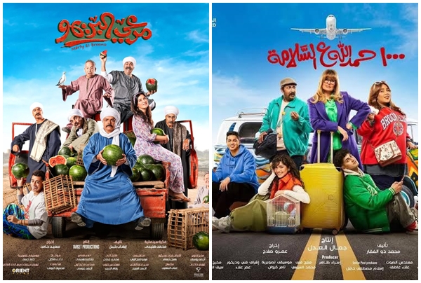 بوستر مرعي البريمو و1000 حمدلله على السلامة 