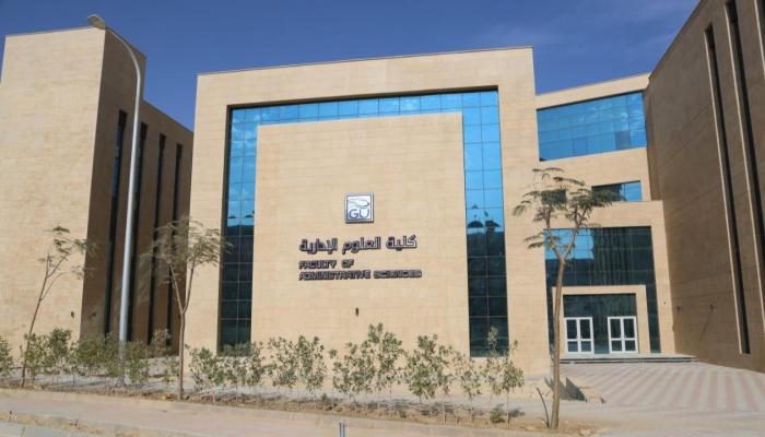 الجامعات الأهلية 