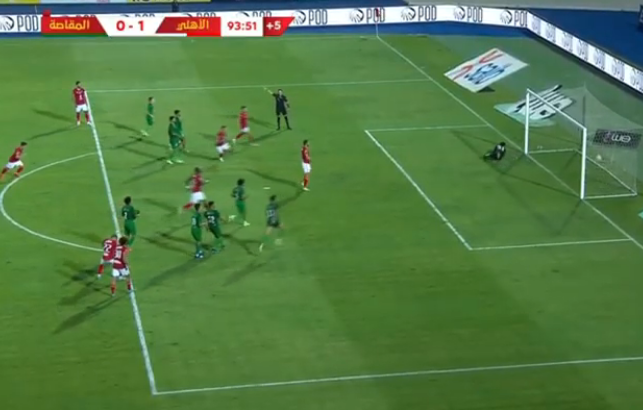 الأهلى يواجه المقاولون فى دور الـ8 بفوز صعب أمام المقاصة