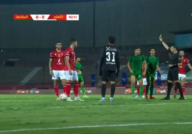 الأهلى يواجه المقاولون فى دور الـ8 بفوز صعب أمام المقاصة