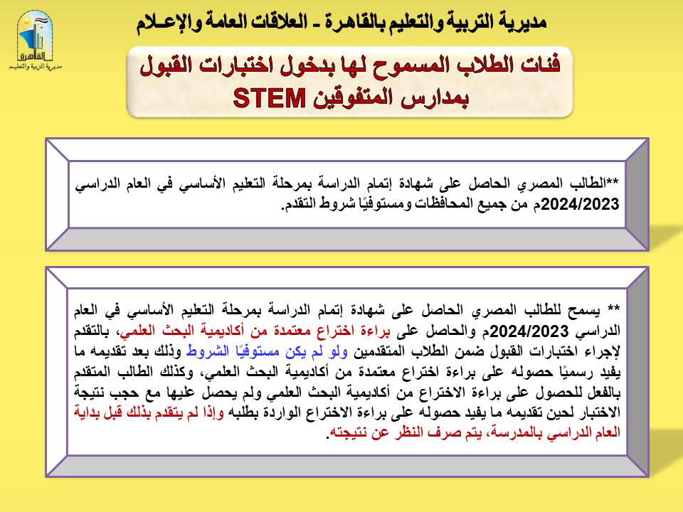 First slide