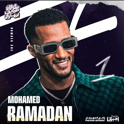 محمد رمضان 