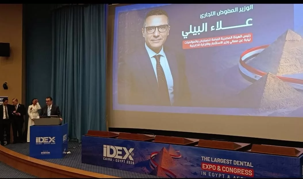 الوزير المفوض التجاري علاء البيلي