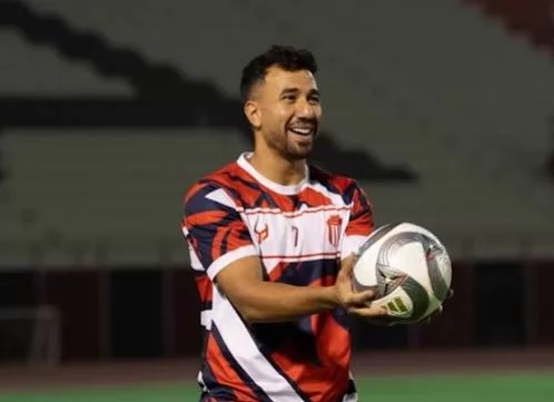 تريزيجيه