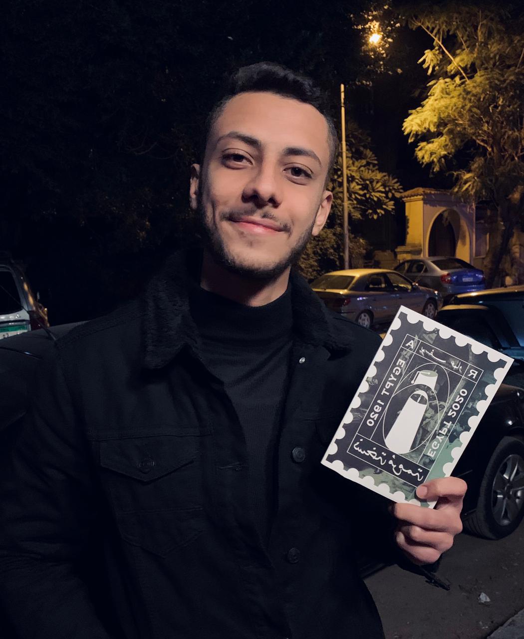 الكاتب الشاب يوسف عماد يستعد لطرح رواية جديدة بعد نجاح 