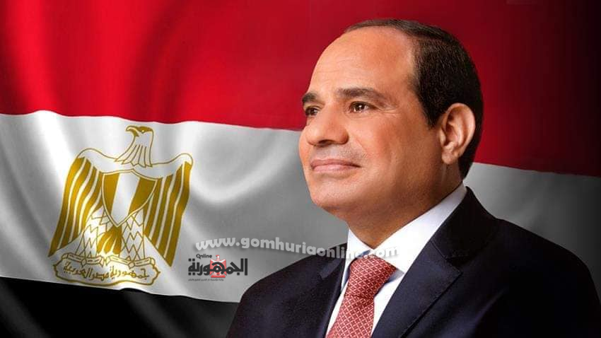 فخامة الرئيس عبد الفتاح السيسى
