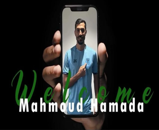 محمود حمادة