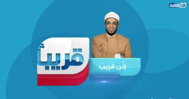 لوجو البرنامج