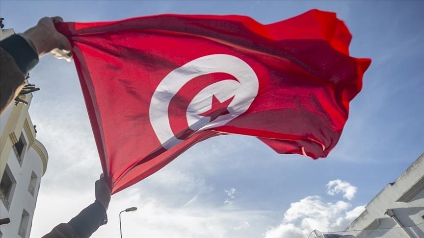 علم تونس  