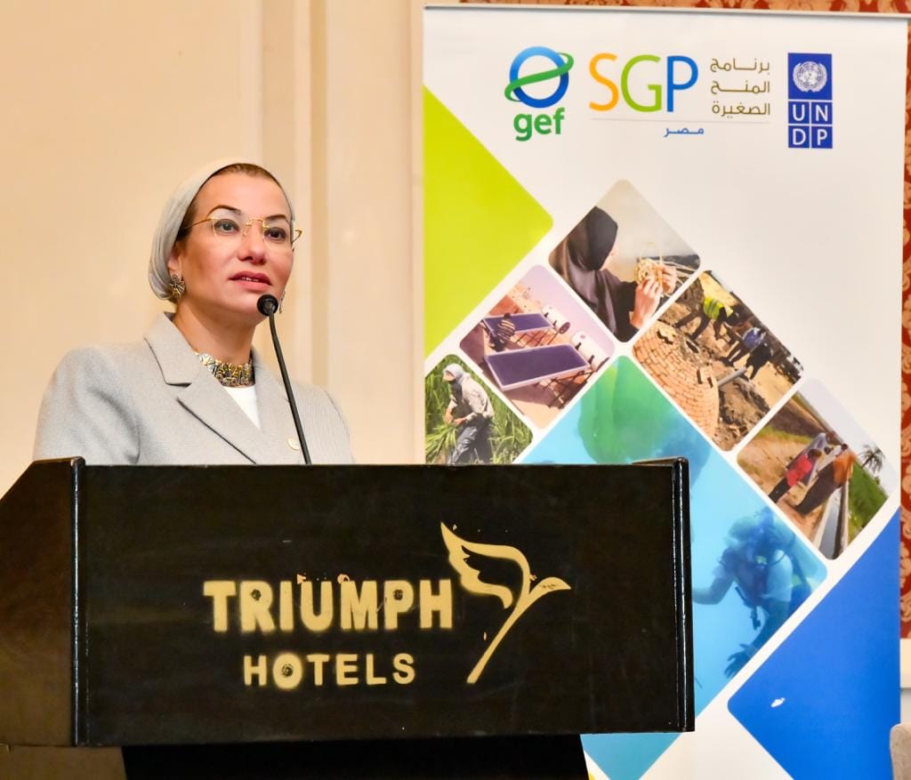 الدكتورة ياسمين فؤاد وزيرة البيئة