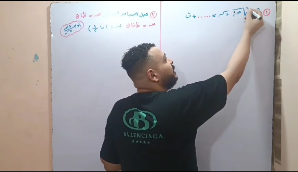 مستر سامح مجدي