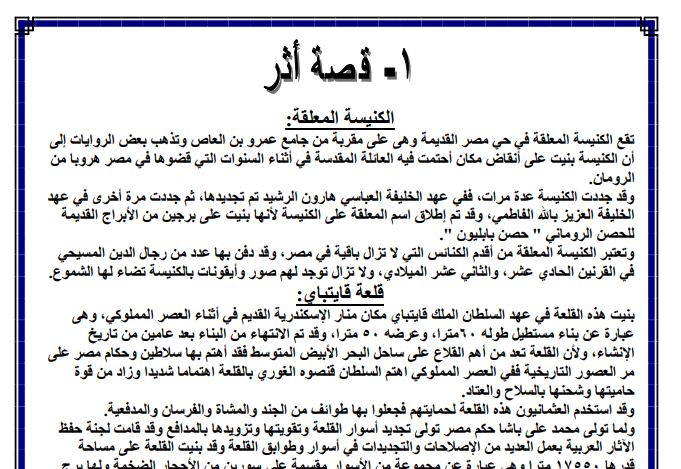 ارشيفية