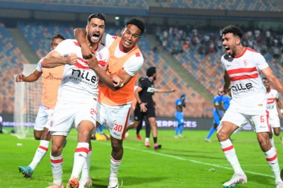 الزمالك