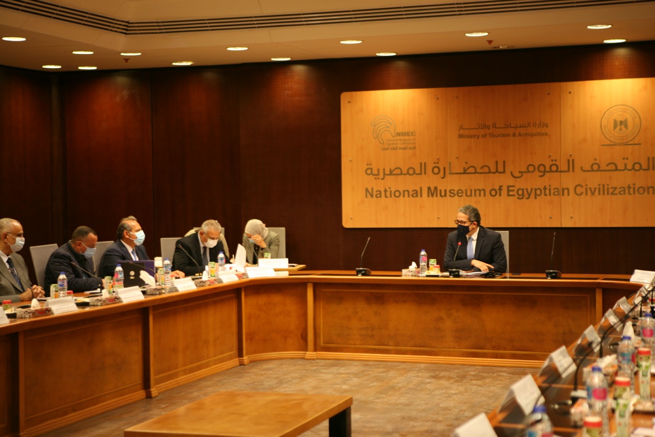 اجتماع مجلس إدارة هيئة المتحف القومي