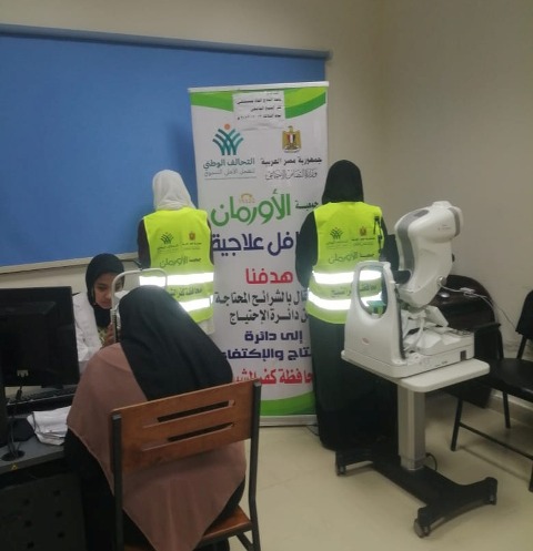 قافلة طبية من الأورمان بـ4 قرى بكفر الشيخ
