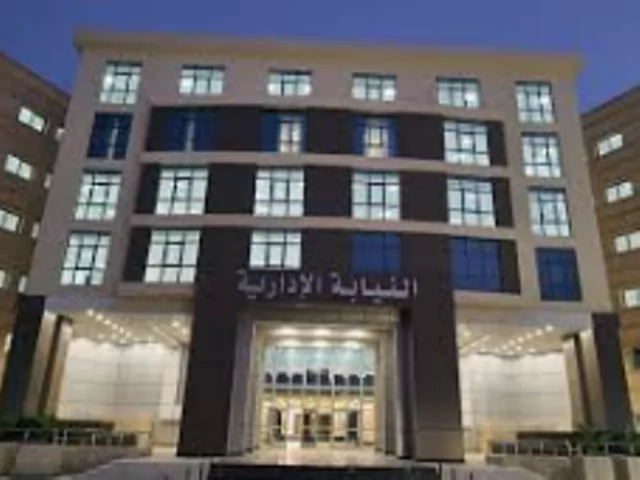 إعلان هام بشأن التقدم لوظيفة معاون نيابة إدارية دفعة 2024 