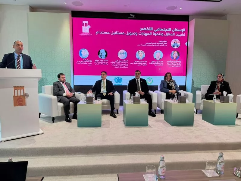 وزير الإسكان يستعرض تجربة مصر في الإسكان الأخضر بالدوحة 