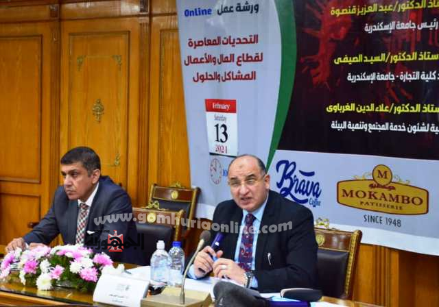 الدكتور السيد الصيفى وعلاء الغرباوى