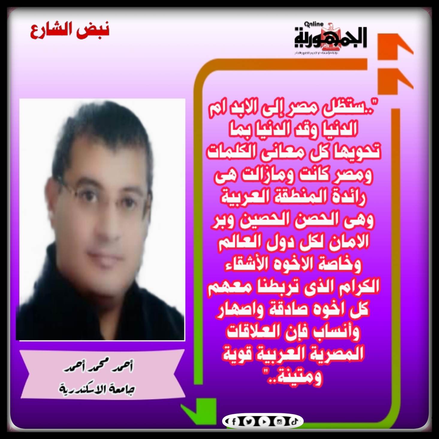 أحمد محمد أحمد 