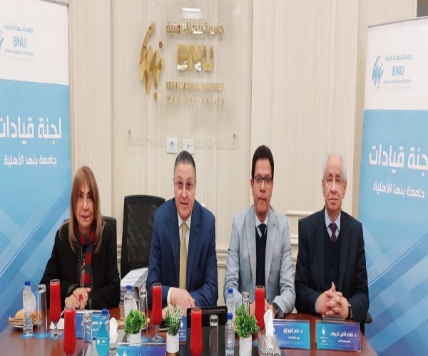 السعيد: 225 متقدما لـ 13 منصب قيادى وأكاديمي بجامعة بنها الأهلية