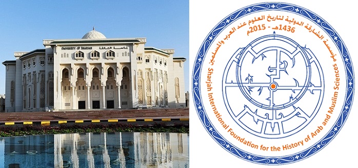 مؤسسة الشارقة الدولية لتاريخ العلوم عند العرب والمسلمين بجامعة الشارقة
