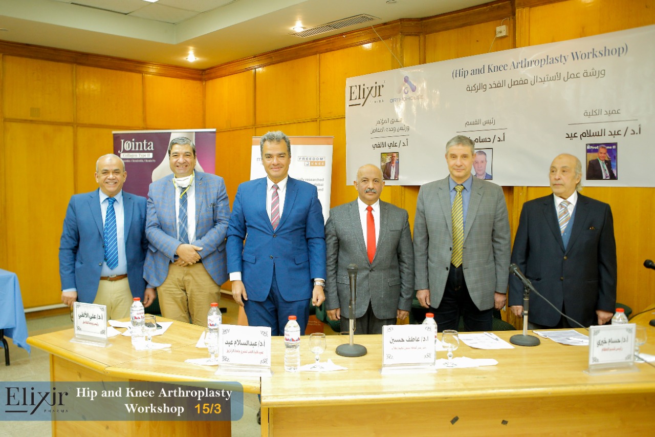  نائب رئيس جامعة الزقازيق يفتتح ورشة عمل حول استبدال مفصل الفخد والركبة بكلية الطب 