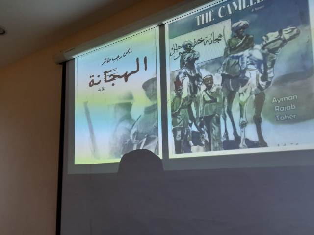 First slide