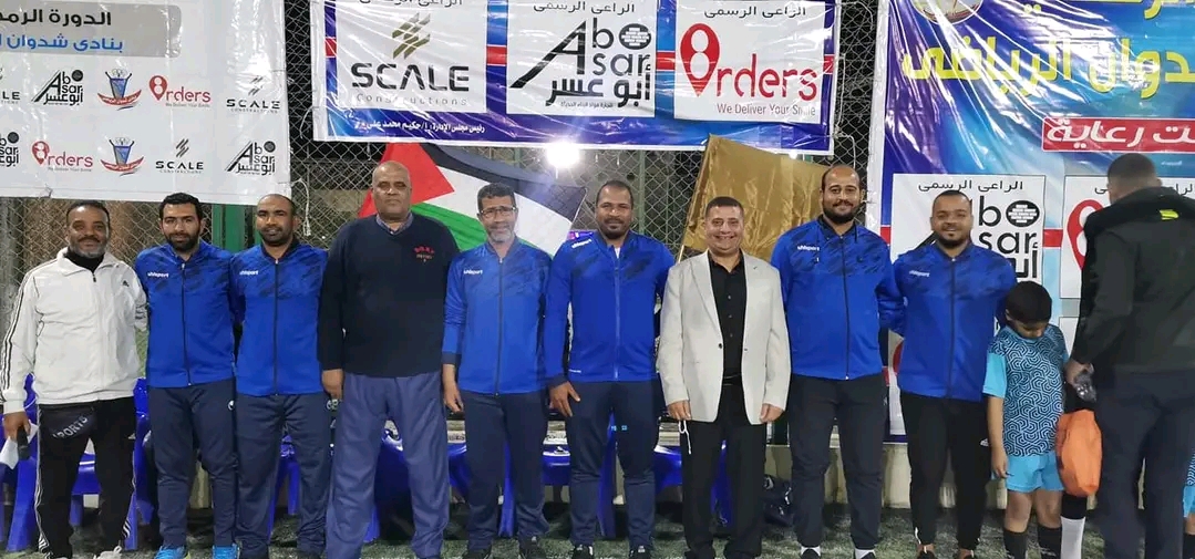 إنطلاق فعاليات الدورة الرمضانية بنادى شدوان الرياضي بالغردقة
