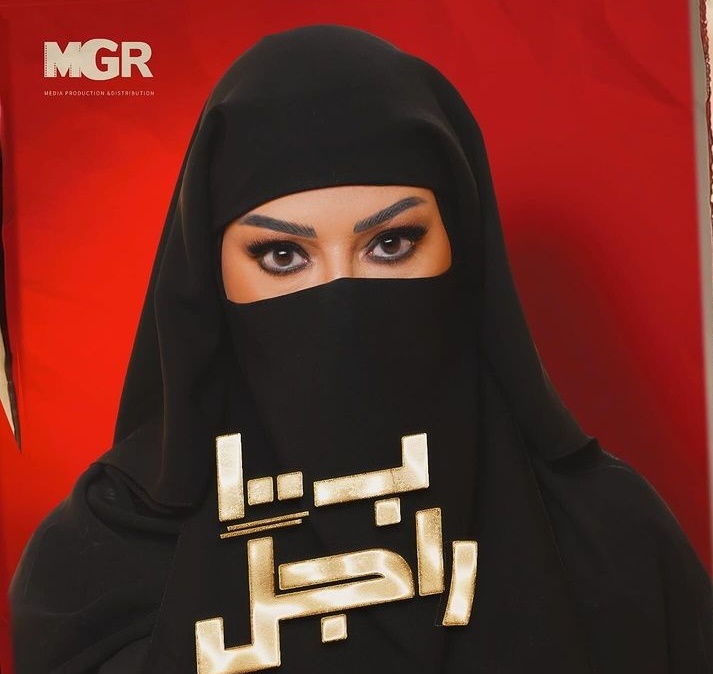 سمية الخشاب 