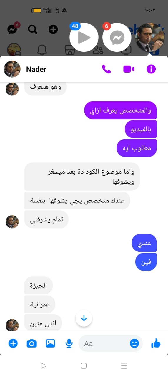 حكاية جريمة قادتنا الى للسوق الأسود لتجارة الآثار 