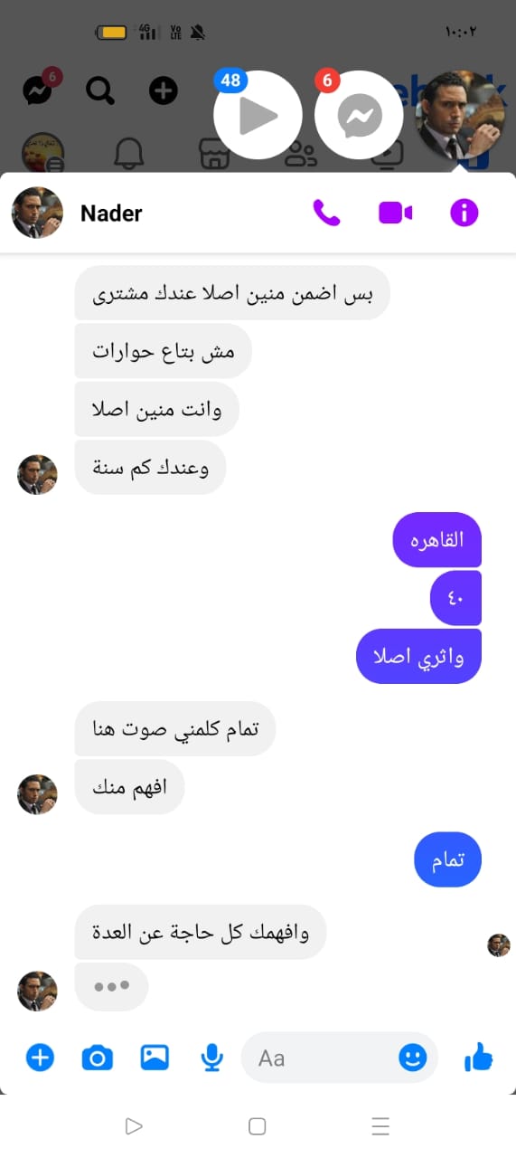 حكاية جريمة قادتنا الى للسوق الأسود لتجارة الآثار 