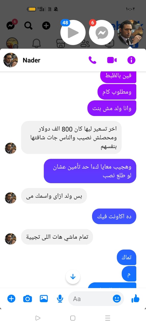 حكاية جريمة قادتنا الى للسوق الأسود لتجارة الآثار 