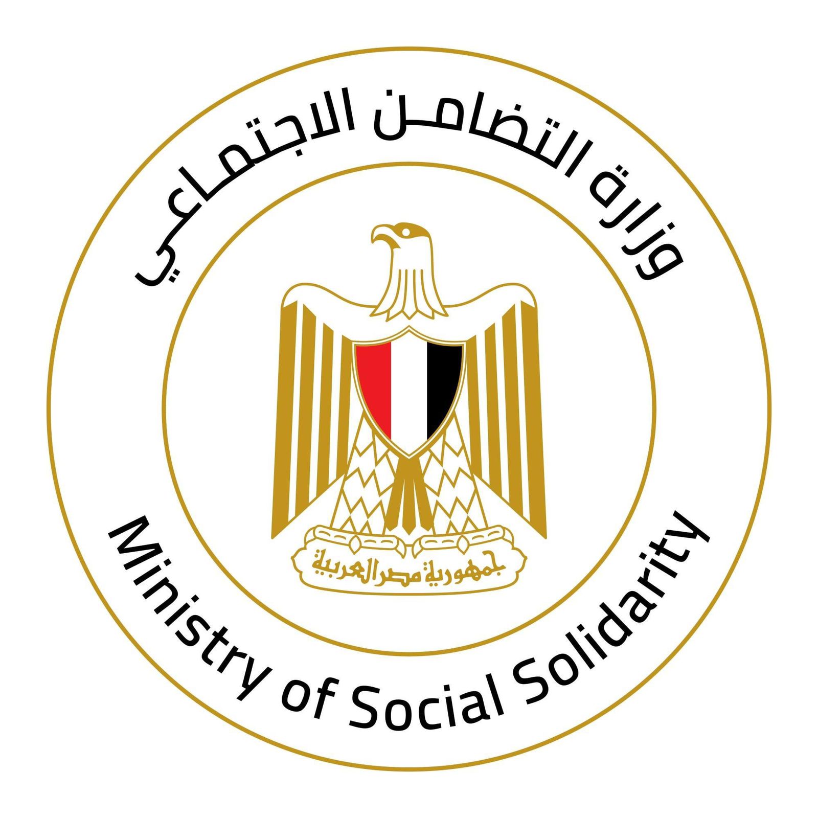 شعار وزارة التضامن الاجتماعي