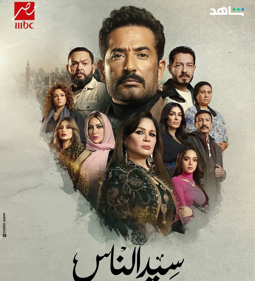 سيد الناس 