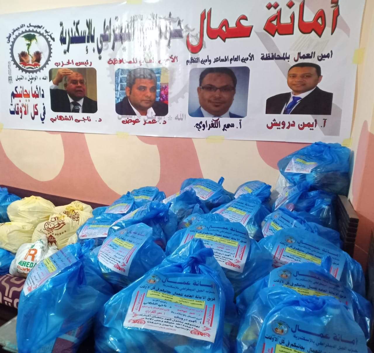 جانب من المواد الغذائية التي تم توزيعها