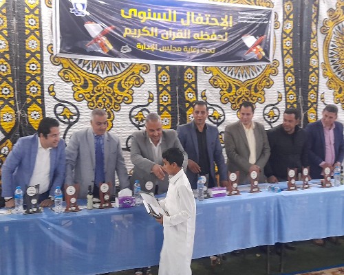 وكيل رياضة بالقليوبية يشهد تكريم 400 من حفظة القرآن الكريم.. صور 